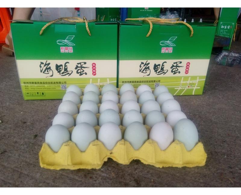 新富民海鴨蛋-海鴨蛋是北部灣海邊紅樹(shù)林中海鴨所產(chǎn)的蛋，蛋黃晶紅，味美鮮香！